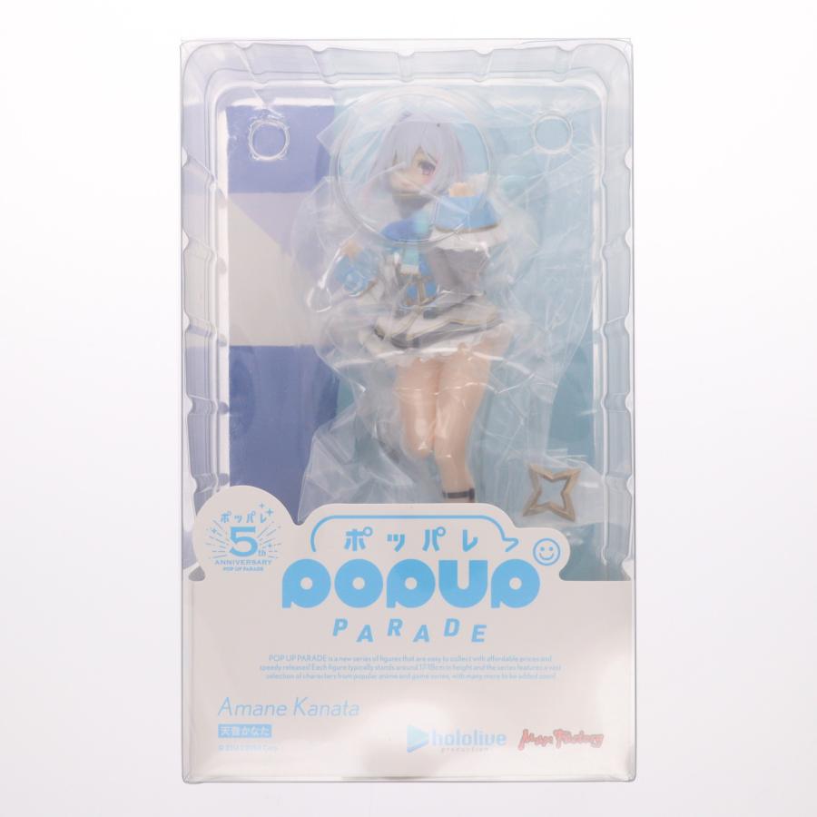 【中古】POP UP PARADE 天音かなた マックスファクトリー 『中古即納』{FIG} POP UP PARADE(ポップアップ