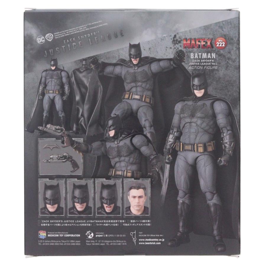 中古即納』{FIG} マフェックス No.222 MAFEX BATMAN ジャスティス