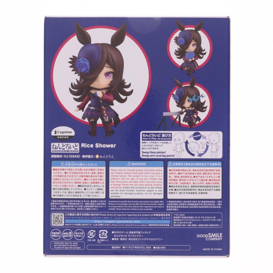 グッドスマイルカンパニー 『中古即納』{FIG} ねんどろいど 2151