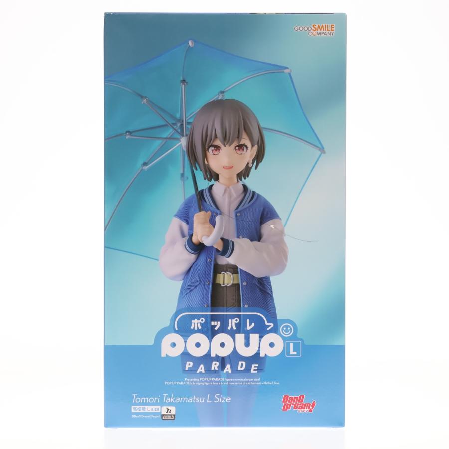 『中古即納』{FIG} POP UP PARADE 高松燈(たかまつともり) L size BanG Dream!(バンドリ!) フィギュア グッドスマイルカンパニー(20251228) | グッドスマイルカンパニー