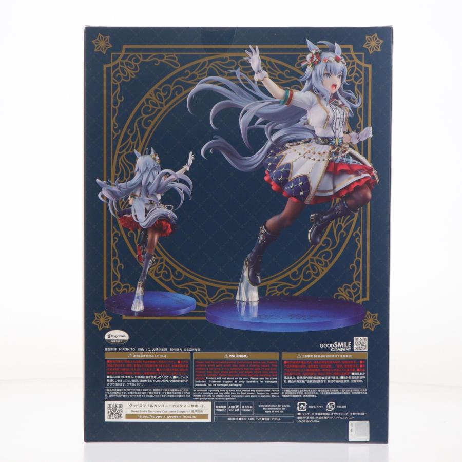 グッドスマイルカンパニー 『中古即納』{FIG} オグリキャップ〜キセキ
