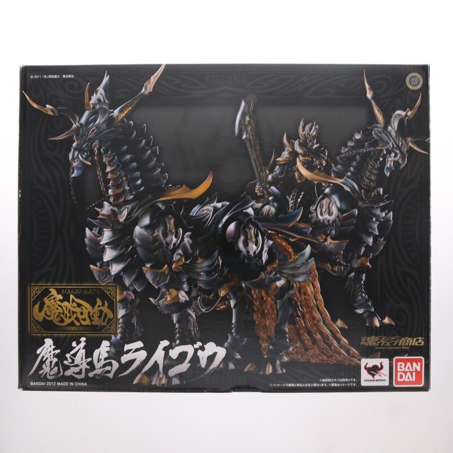 輸送箱未開封品 魔戒可動 魔導馬ライゴウ ガロ 牙狼 中古即納』{FIG} 魂ウェブ商店限定 魔戒可動 魔導馬 ライゴウ 牙狼