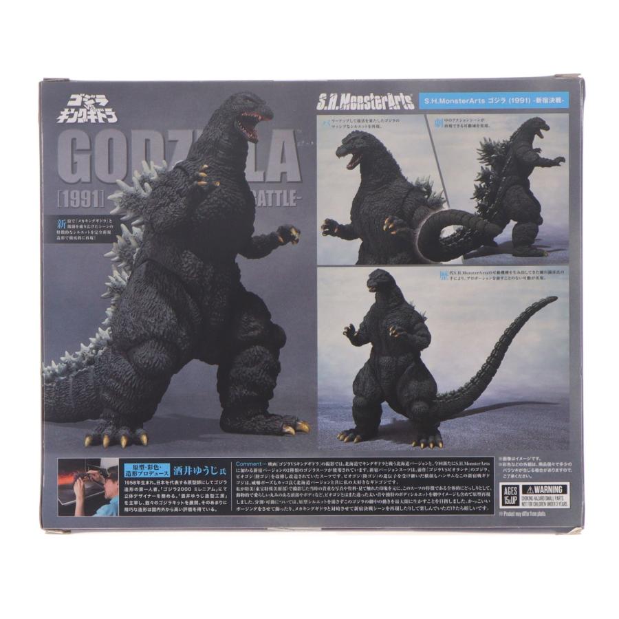 中古即納』{FIG} S.H.MonsterArts(モンスターアーツ) ゴジラ(1991