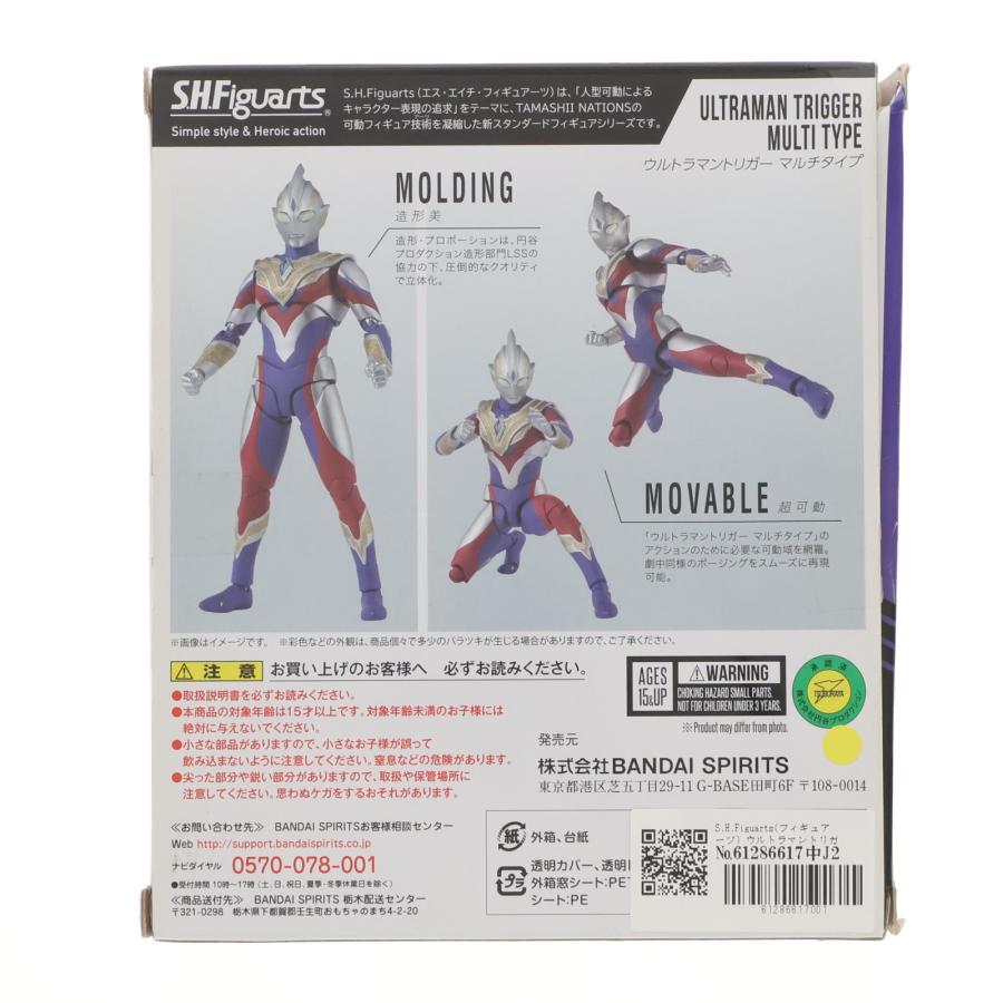 中古即納』{FIG} S.H.Figuarts ウルトラマントリガー マルチタイプ NEW