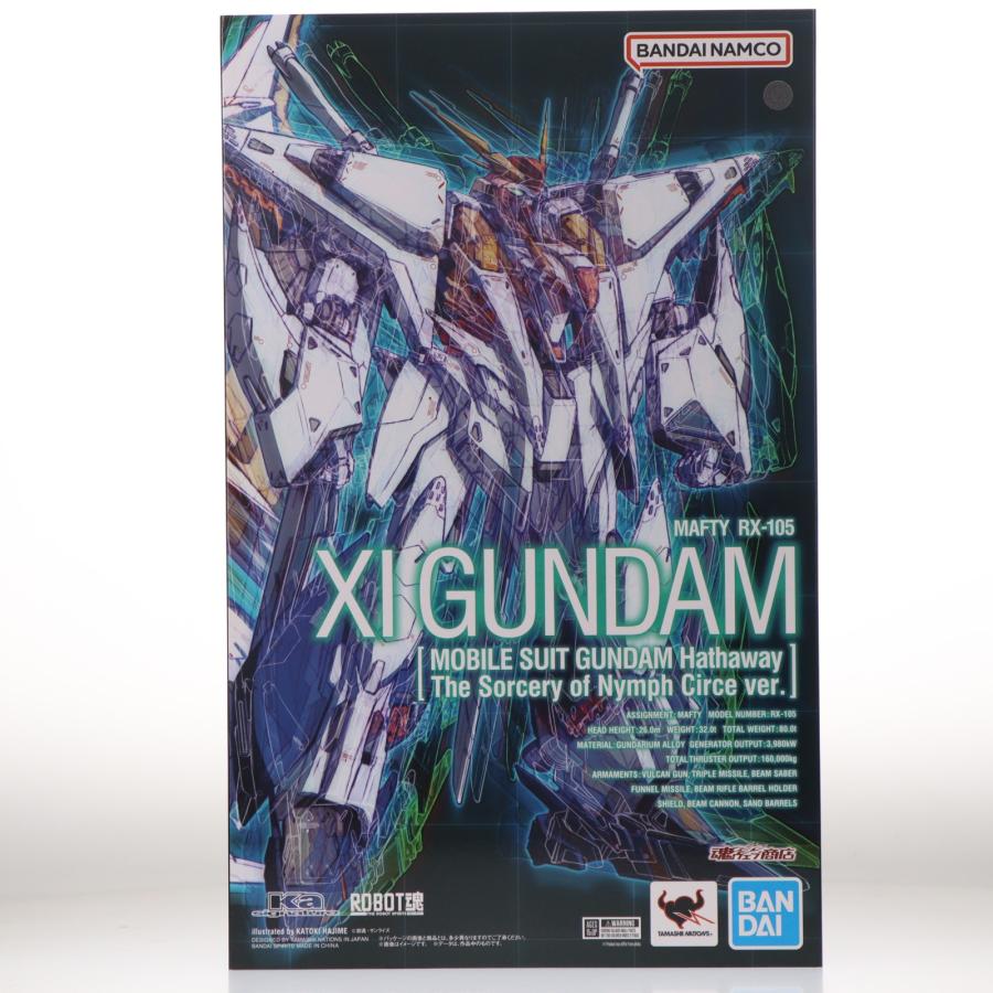 中古即納』{FIG} ROBOT魂(Ka signature)(SIDE MS) RX-105 Ξガンダム