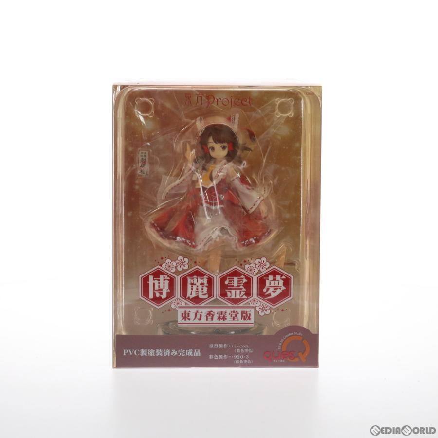 キューズQ 『中古即納』{FIG} 博麗霊夢(はくれいれいむ) 東方香霖堂版