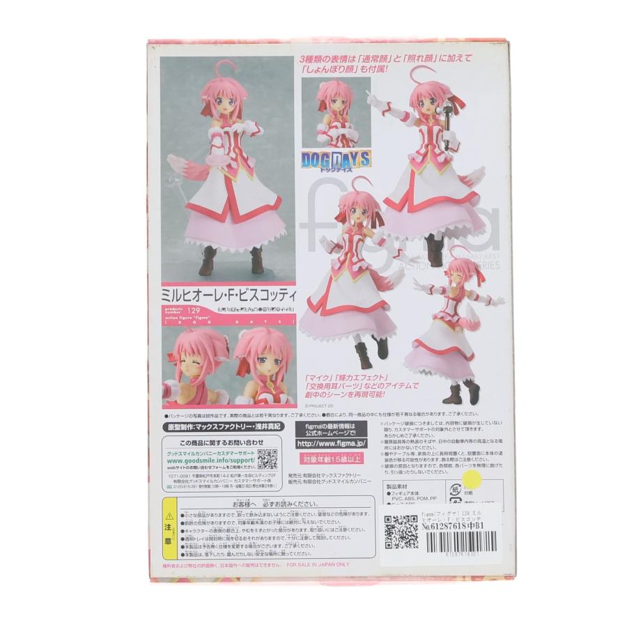 マックスファクトリー 『中古即納』{FIG} figma(フィグマ) 129