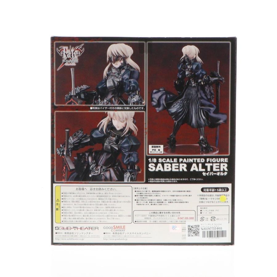 中古即納』{FIG} セイバーオルタ Fate/stay night(フェイト/ステイ