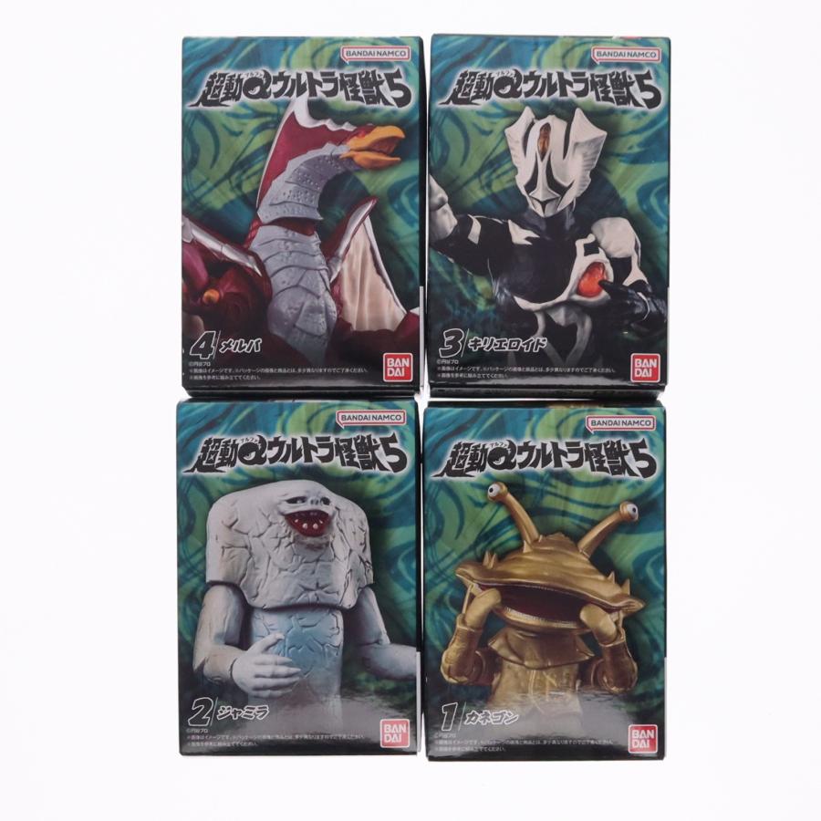 中古即納』{FIG} (BOX)(食玩) 超動αウルトラ怪獣5 ウルトラマン