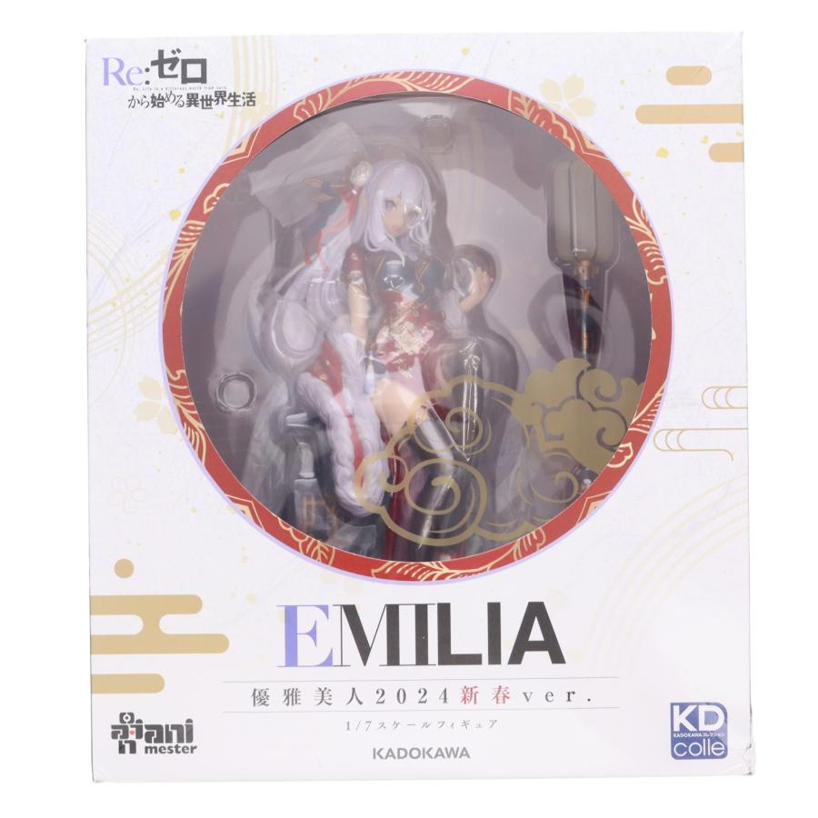 中古即納』{FIG} KDcolle エミリア 優雅美人2024新春ver. Re:ゼロから