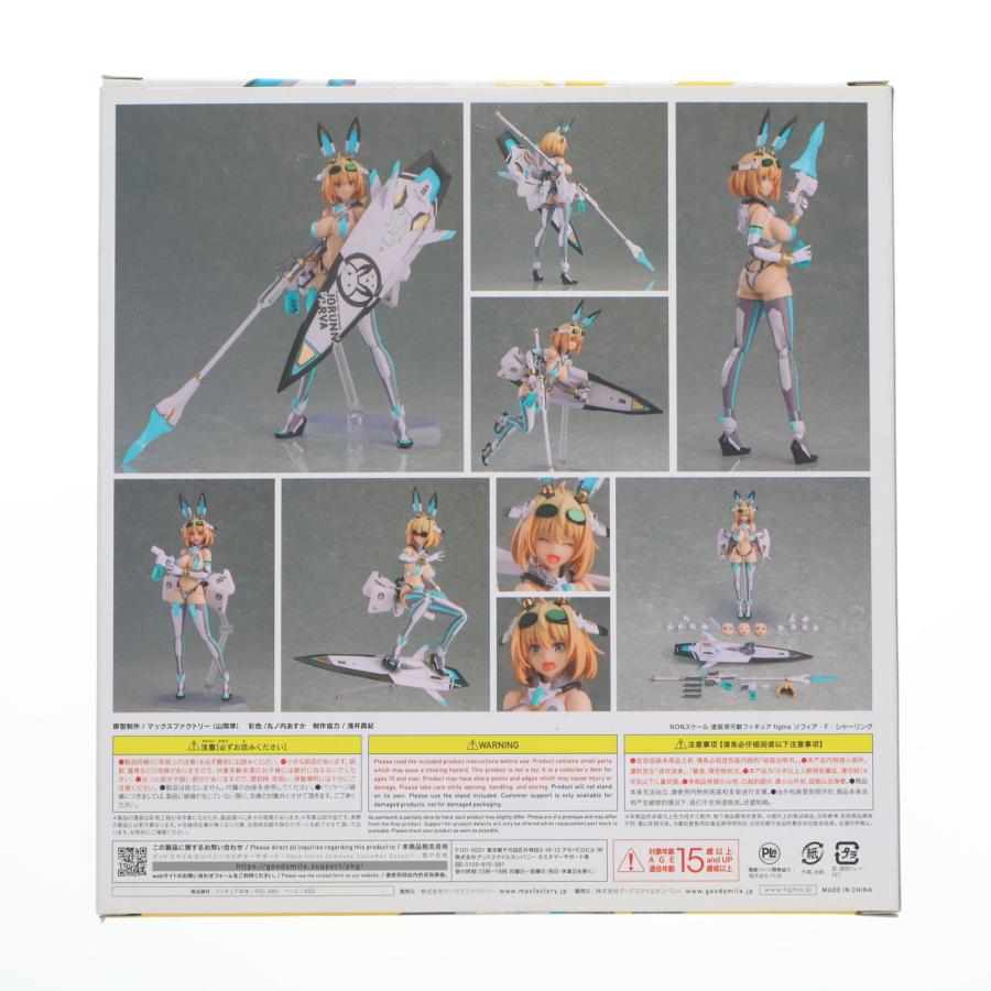 マックスファクトリー 『中古即納』{FIG} figma(フィグマ) 530