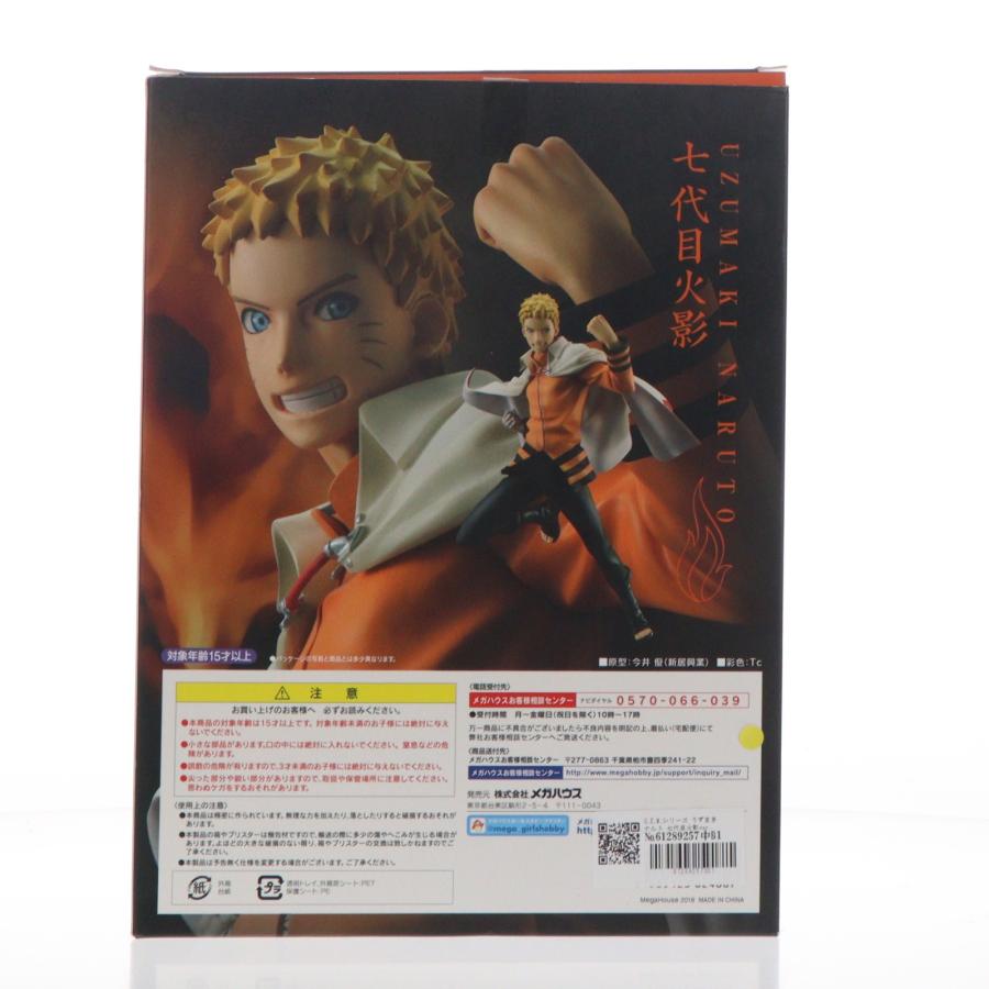 メガハウス 『中古即納』{FIG} G.E.M.シリーズ うずまきナルト 七代目