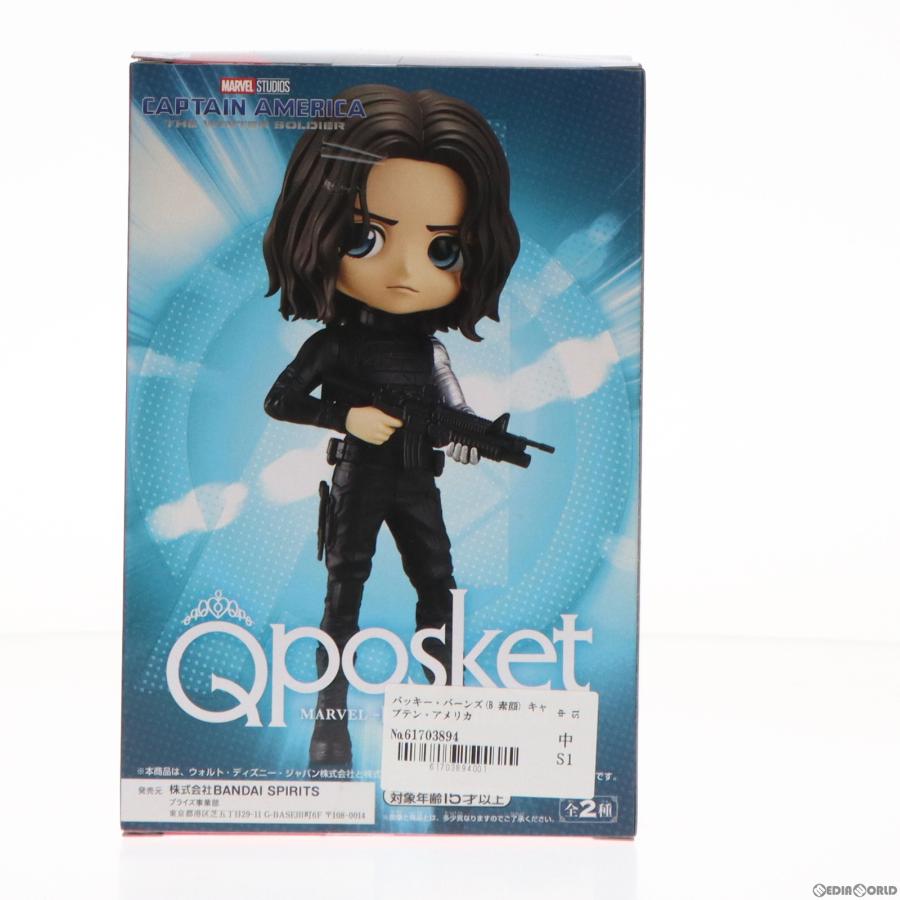 『中古即納』{FIG}バッキー・バーンズ(B 素顔) キャプテン・アメリカ/ウィンター・ソルジャー Q posket MARVEL BUCKY BARNES フィギュア プライズ バンプレスト｜mediaworld-plus｜03