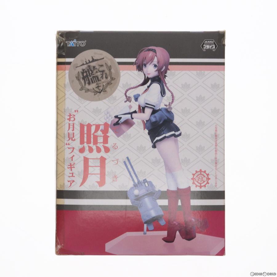 タイトー 『中古即納』{FIG} 照月(てるづき) お月見フィギュア 艦隊 
