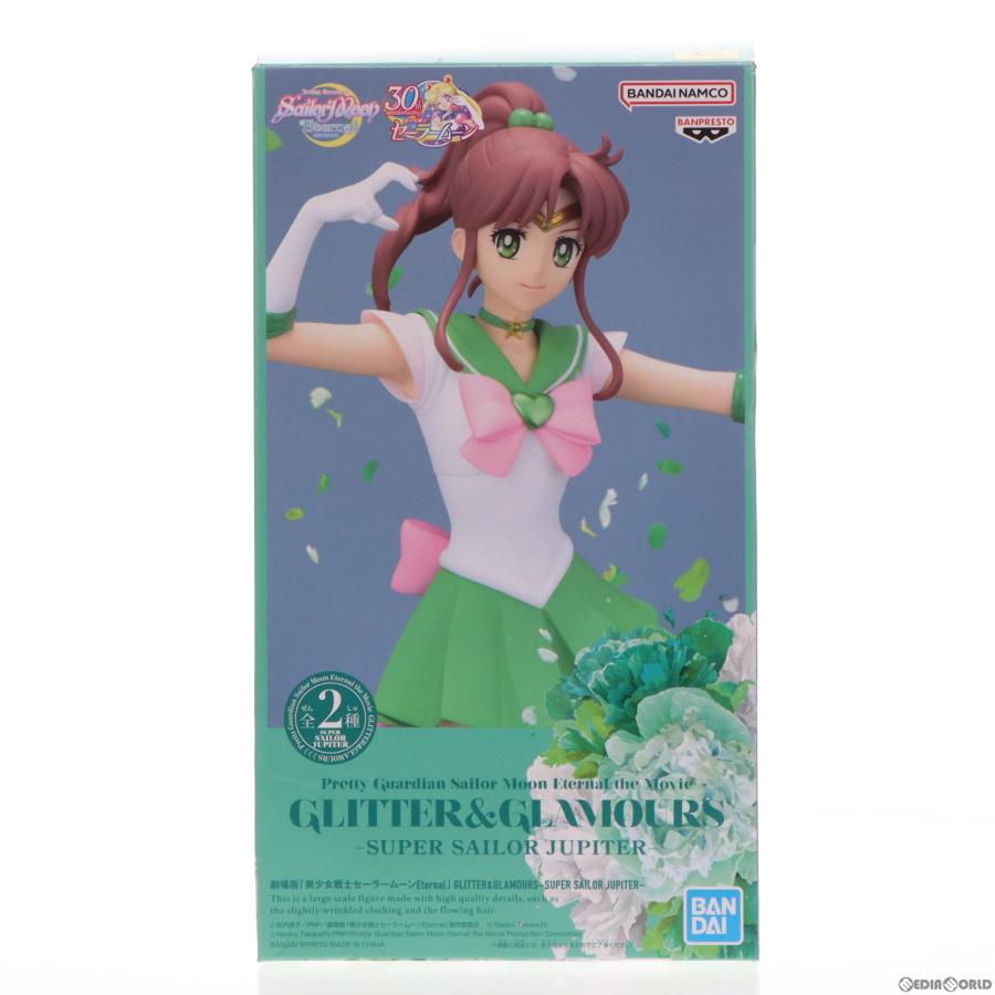 セーラームーン グリッターグラマラス スーパーセーラージュピター B 新品未開封 中古即納』{FIG} スーパーセーラージュピター B(パステルカラー) 美