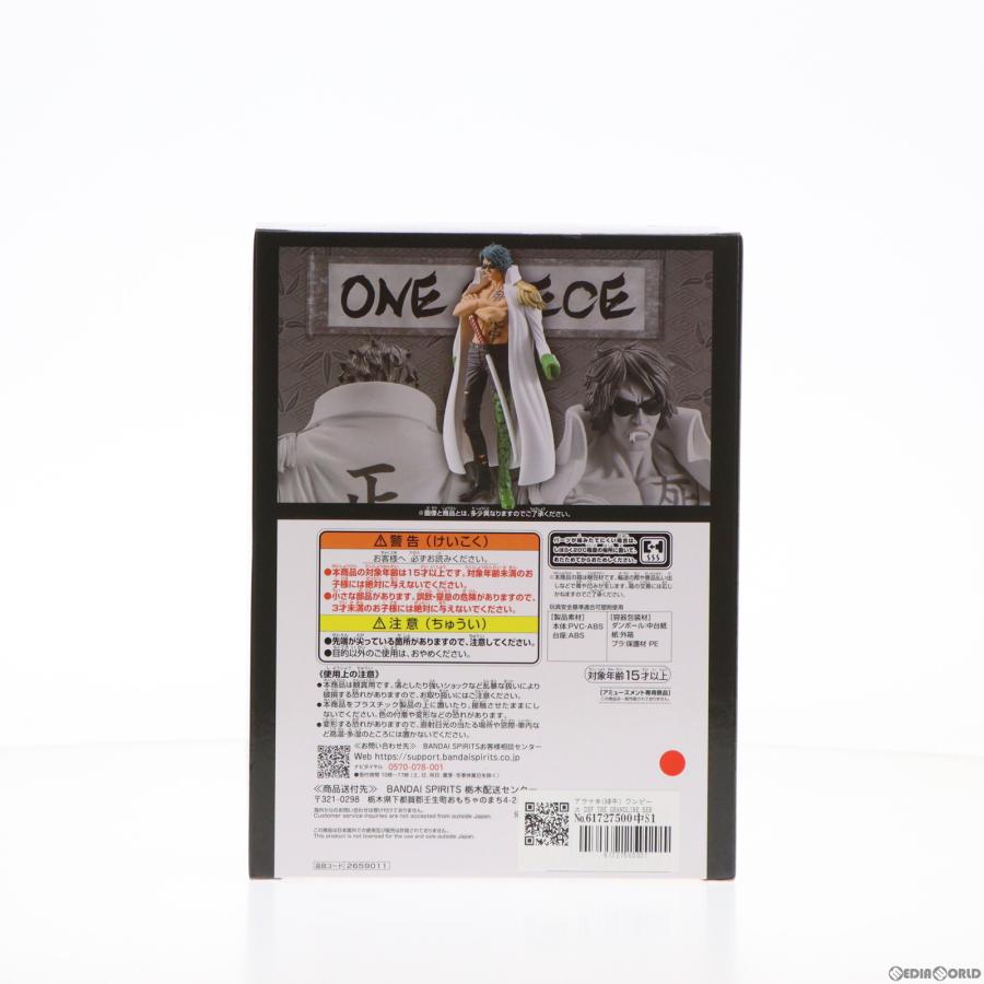 『中古即納』{FIG}アラマキ(緑牛) ワンピース DXF THE GRANDLINE SERIES EXTRA ARAMAKI ONE PIECE フィギュア プライズ(2659011) バンプレスト(20240310)｜mediaworld-plus｜03