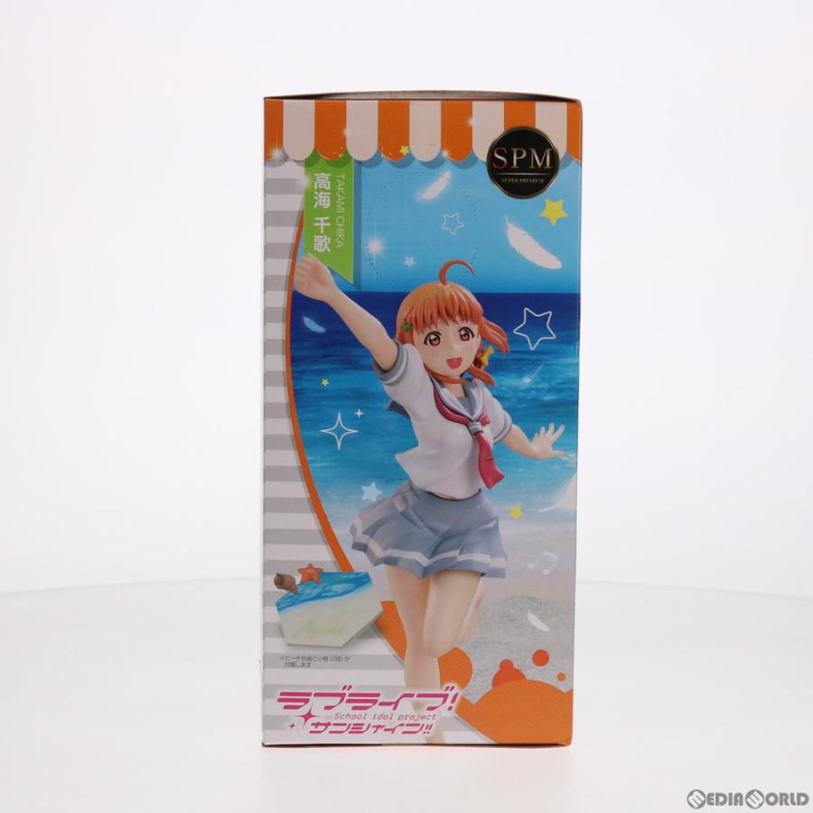 『中古即納』{FIG}高海千歌(たかみちか) ラブライブ!サンシャイン!! スーパープレミアムフィギュア プライズ(1018151) セガ(20161130)｜mediaworld-plus｜04