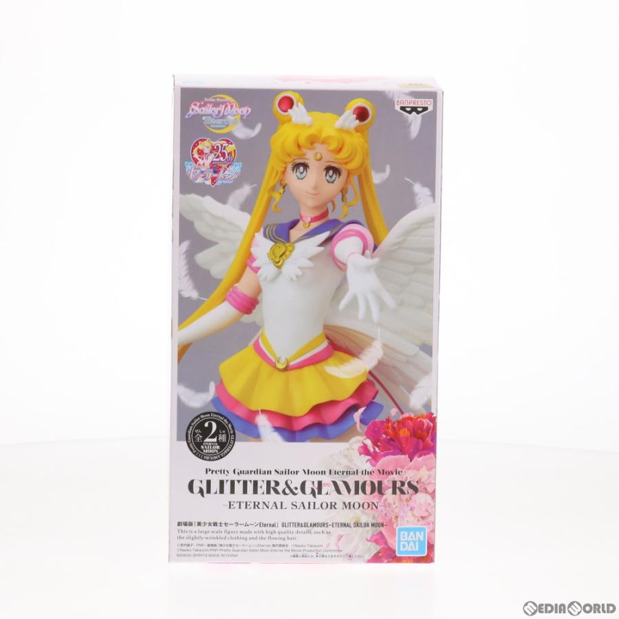 『中古即納』{FIG}エターナルセーラームーン(衣装濃) 劇場版「美少女戦士セーラームーンEternal」 GLITTER＆GLAMOURS フィギュア プライズ(82774) バンプレスト｜mediaworld-plus｜02