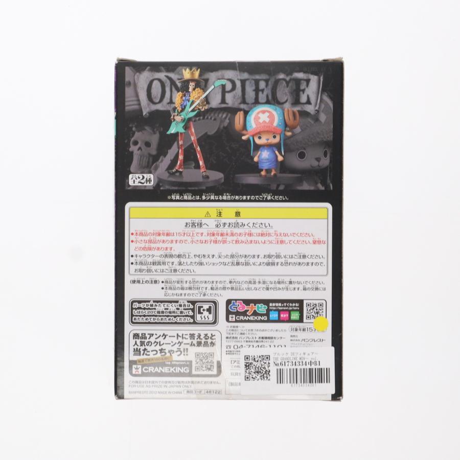 中古即納』{FIG} ブルック DXフィギュア〜THE GRANDLINE MEN〜 vol.14
