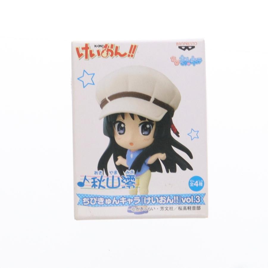 『中古即納』{FIG} 秋山澪(あきやまみお) ちびきゅんキャラ けいおん!! vol.3 フィギュア プライズ(47967) バンプレスト ...