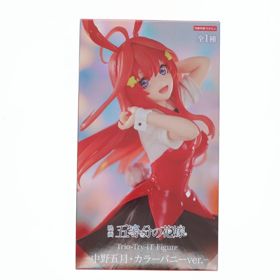 中古即納』{FIG}中野五月(なかのいつき) 映画「五等分の花嫁」 Trio 