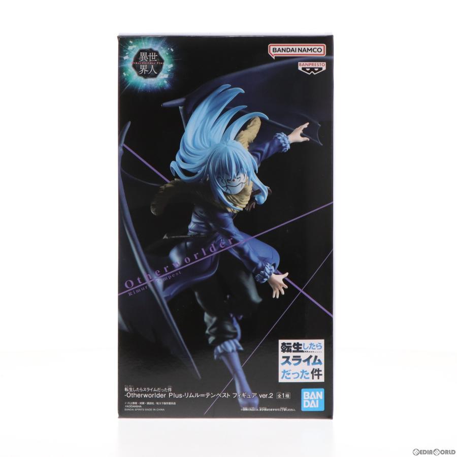 中古即納』{FIG} リムル=テンペスト 転生したらスライムだった件 