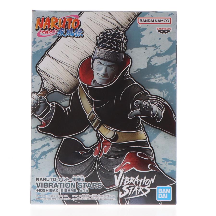 中古即納』{FIG} 干柿鬼鮫(ほしがききさめ) NARUTO-ナルト- 疾風伝 