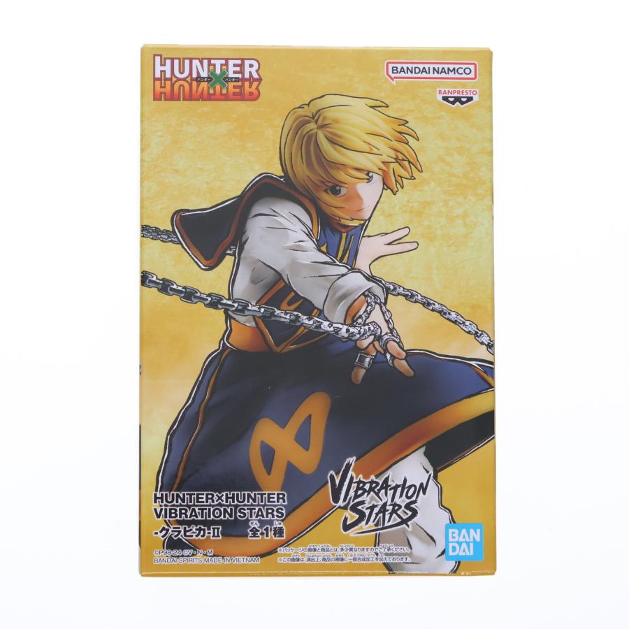中古即納』{FIG} クラピカ HUNTER×HUNTER(ハンター×ハンター 