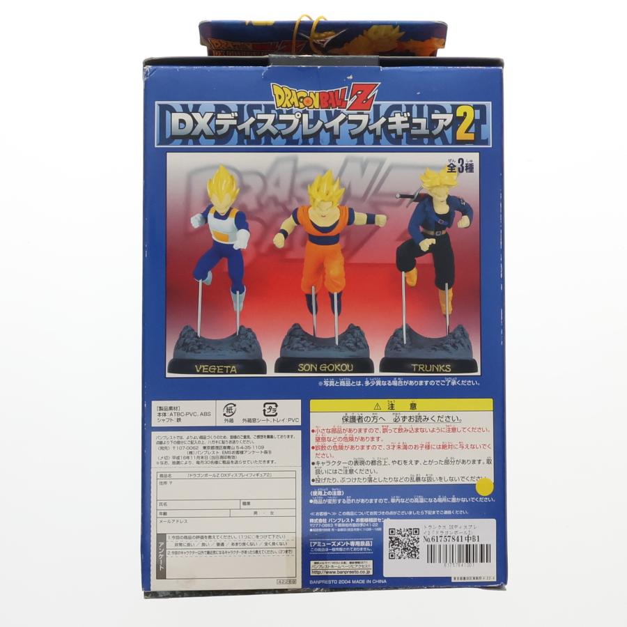 中古即納』{FIG} トランクス ドラゴンボールZ DXディスプレイ 