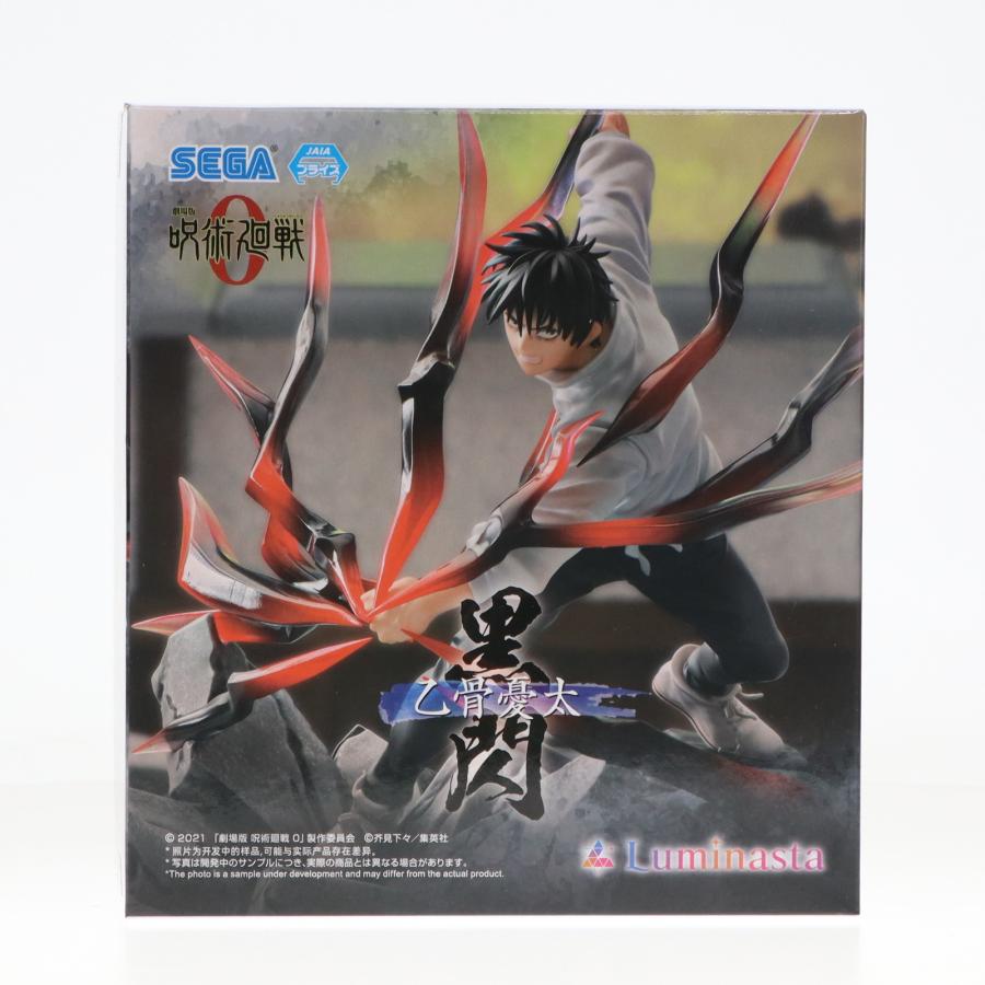 セガ 『中古即納』{FIG} 乙骨憂太(おっこつゆうた) 劇場版 呪術廻戦 0 
