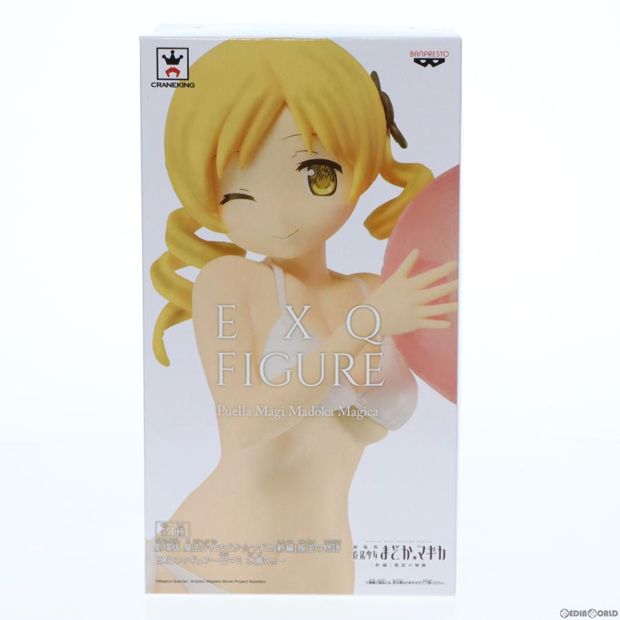 中古即納』{FIG} 巴マミ(ともえまみ) EXQフィギュア〜巴マミ 水着ver