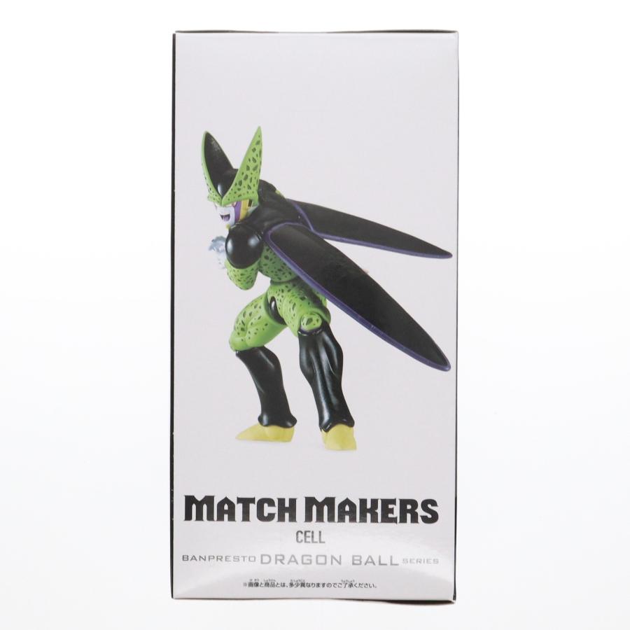 中古即納』{FIG} セル ドラゴンボールZ MATCH MAKERS セル(VS超 中古即納』{FIG} セル ドラゴンボールZ MATCH MAKERS セル(VS超