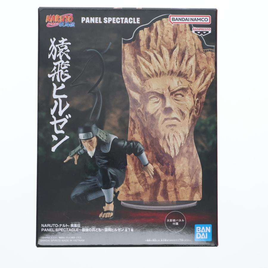 中古即納』{FIG} 猿飛ヒルゼン NARUTO-ナルト- 疾風伝 PANEL