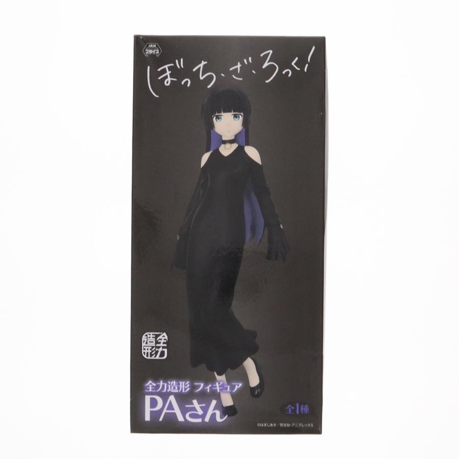 中古即納』{FIG} PAさん ぼっち・ざ・ろっく! 全力造形 フィギュア