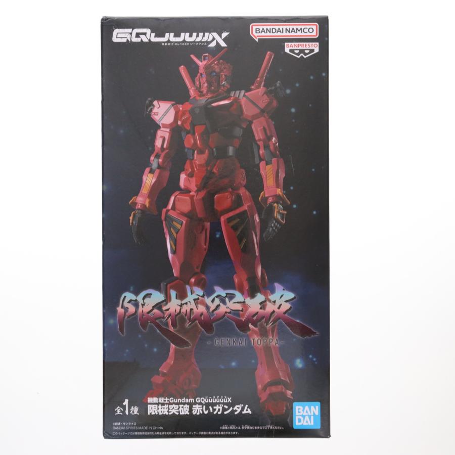 機動戦士Gundam GQuuuuuuX 限械突破 赤いガンダム フィギュア10 機動戦士Gundam GQuuuuuuX 限械突破 赤いガンダム│株式会社