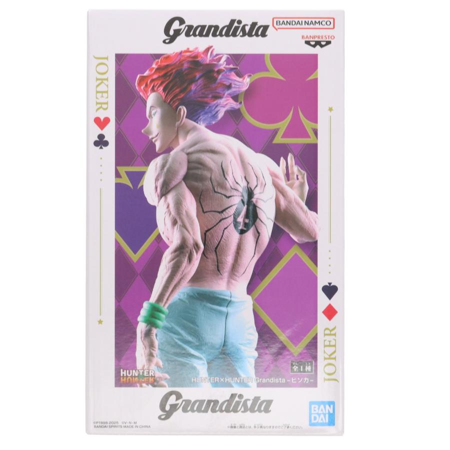 ハンターハンター Grandista ヒソカ フィギュア