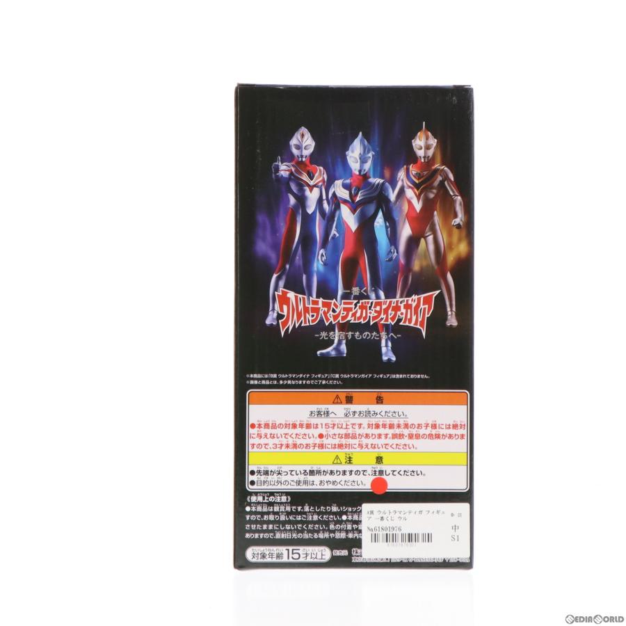 『中古即納』{FIG}A賞 ウルトラマンティガ フィギュア 一番くじ ウルトラマンティガ・ダイナ・ガイア -光を宿すものたちへ- プライズ バンダイスピリッツ｜mediaworld-plus｜03