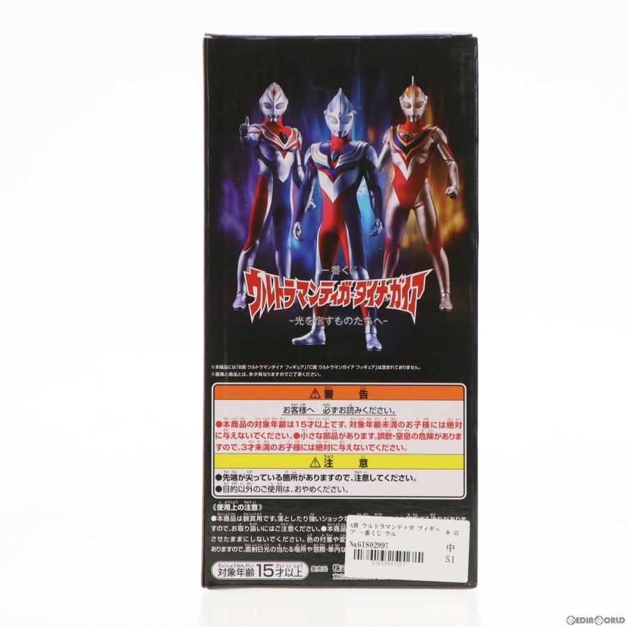 『中古即納』{FIG}A賞 ウルトラマンティガ フィギュア 一番くじ ウルトラマンティガ・ダイナ・ガイア -光を宿すものたちへ- プライズ バンダイスピリッツ｜mediaworld-plus｜03