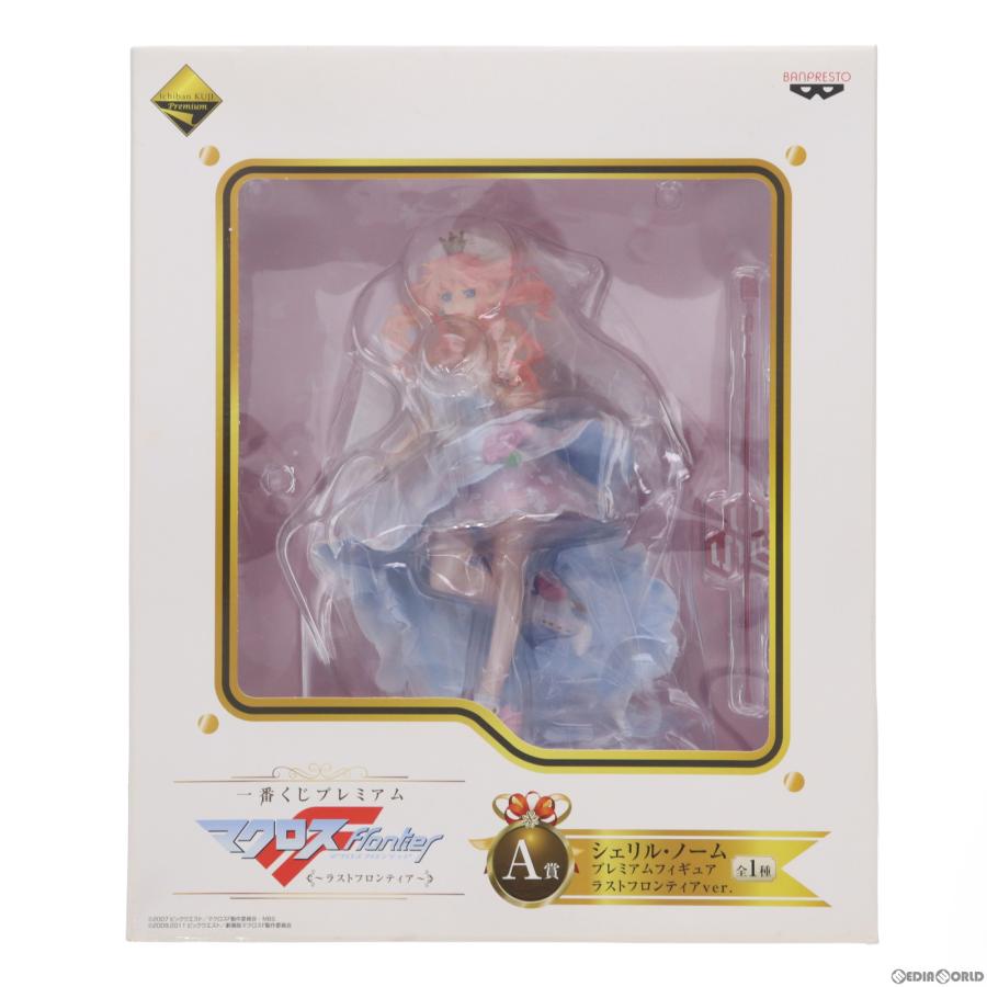 中古即納』{FIG} A賞 シェリル・ノーム ラストフロンティアver. 一番
