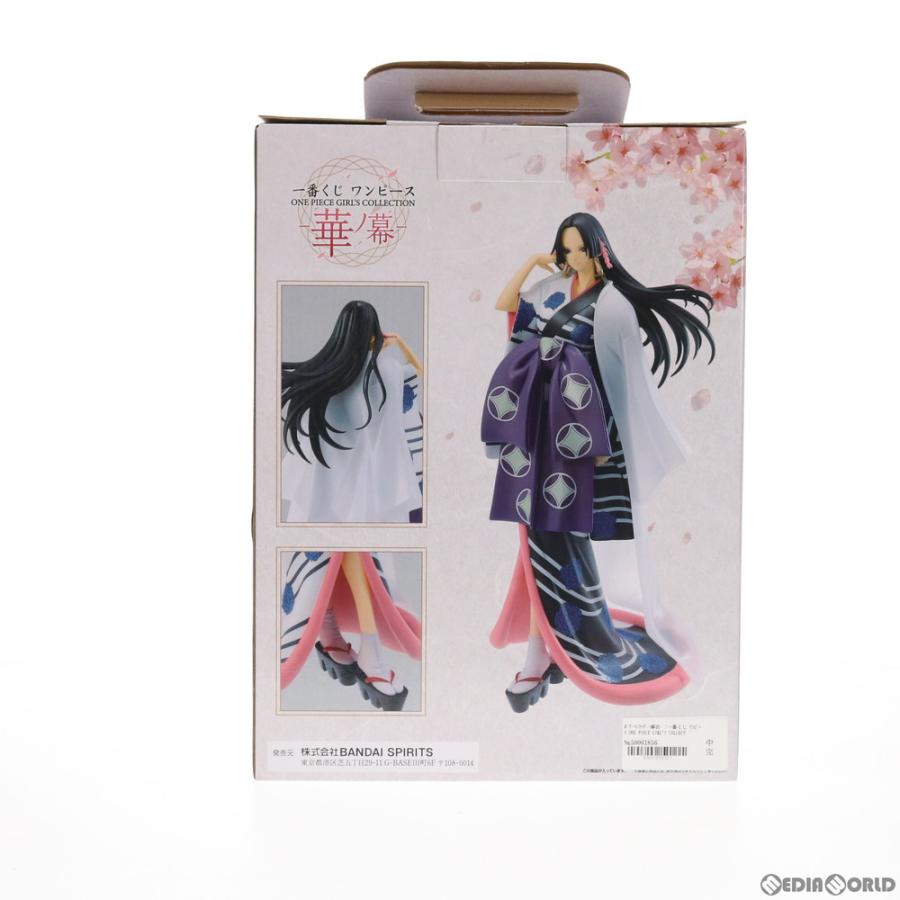 『中古即納』{FIG}A賞 ボア・ハンコック -華衣- フィギュア 一番くじ ワンピース ONE PIECE GIRL’S COLLECTION -華ノ幕- MASTERLISE EXBLOOM プライズ(667)｜mediaworld-plus｜03