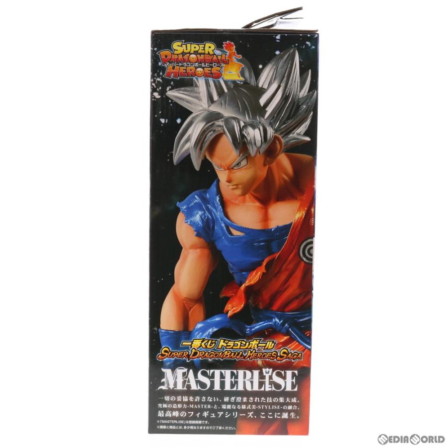 中古即納』{FIG} E賞 孫悟空(身勝手の極意) 一番くじ ドラゴンボール