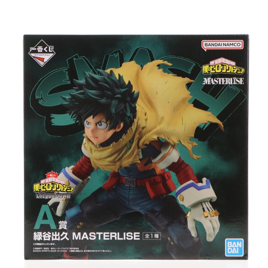 中古即納』{FIG} A賞 緑谷出久(みどりやいずく) 一番くじ 僕のヒーロー