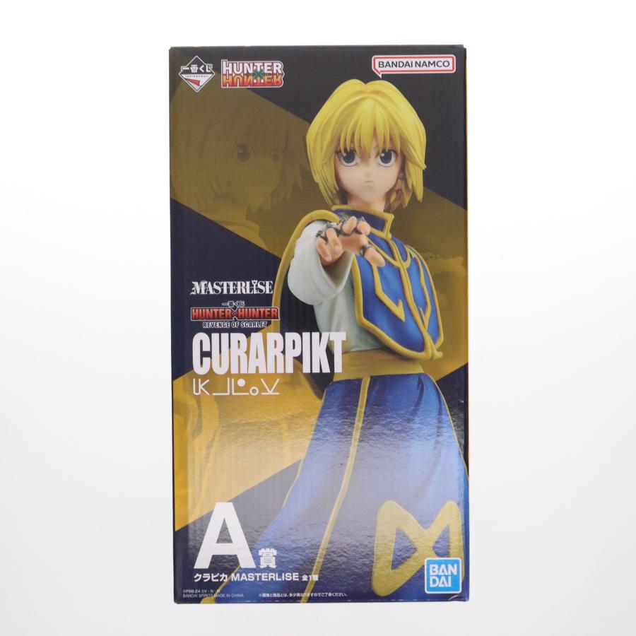 中古即納』{FIG} A賞 クラピカ 一番くじ HUNTER×HUNTER(ハンター