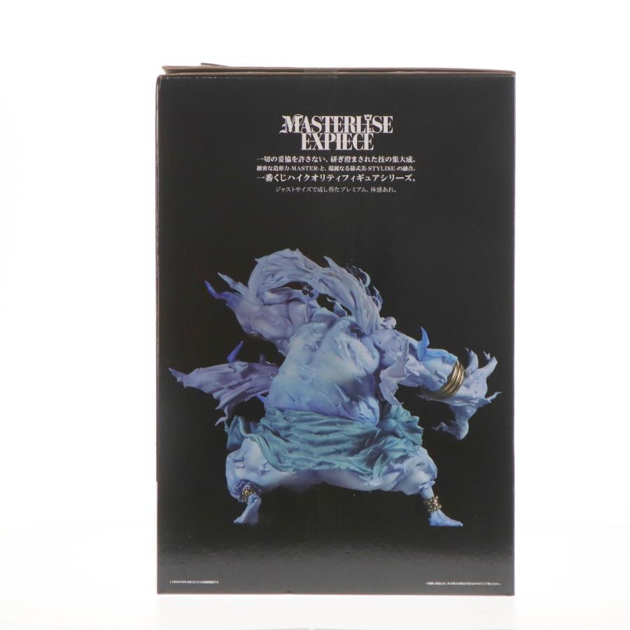 中古即納』{FIG} ラストワン賞 エネル 2億V雷神 MASTERLISE EXPIECE 一 