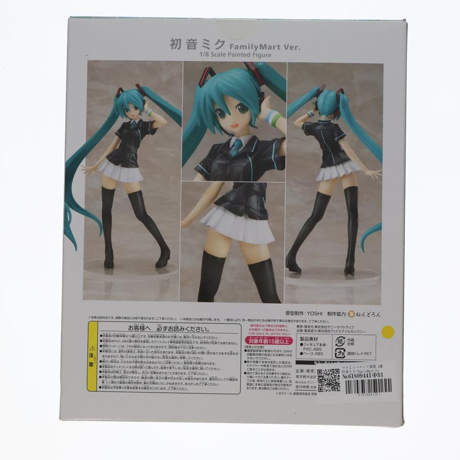 中古即納』{FIG} ファミマ限定 A賞 初音ミク FamilyMart Ver. 1/8