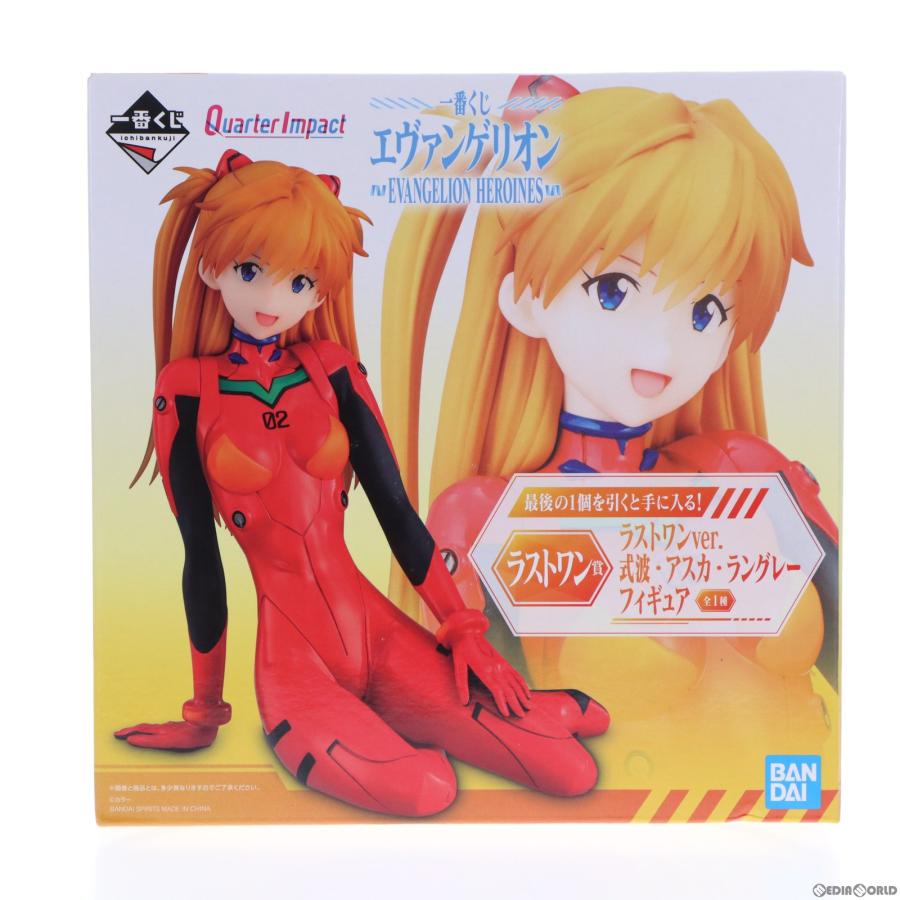 中古即納』{FIG} ラストワン賞 Quarter Impact 式波・アスカ