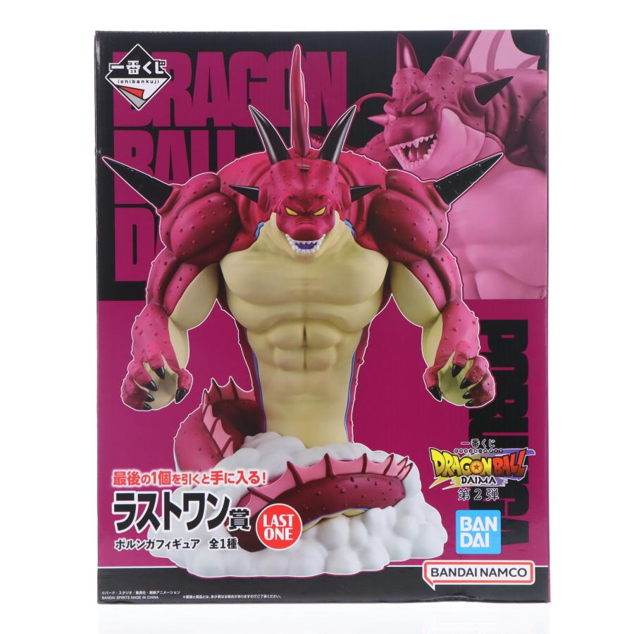 ドラゴンボール ダイマ2 ラストワン賞 ポルンガ フィギュア Amazon.co