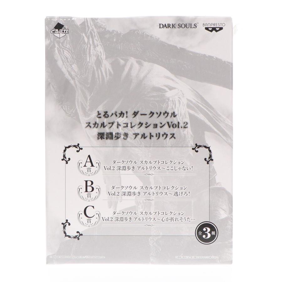 中古即納』{FIG} B賞 逃げろ! とるパカ! ダークソウル スカルプト