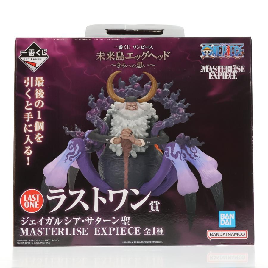 法克様　未開封　ワンピース　一番くじフィギュア　24個　まとめ売り 中古】【未開封】一番くじ ワンピースEX C賞 スモーカー -魂豪示