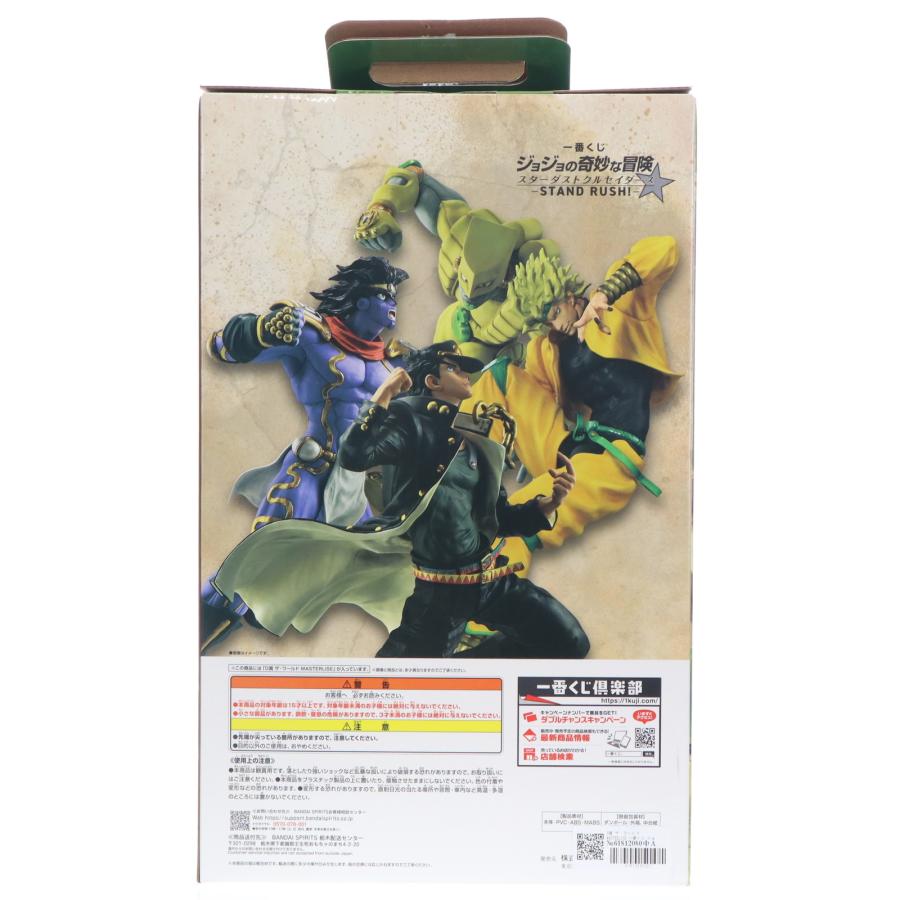 中古即納』{FIG} D賞 ザ・ワールド MASTERLISE 一番くじ ジョジョの